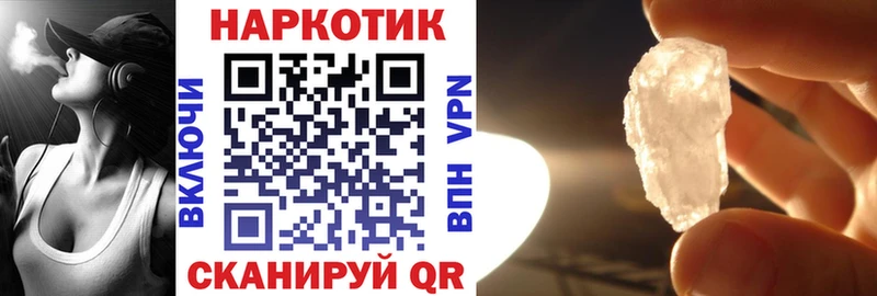 Купить наркотик Усолье COCAIN  МЕФ  КЕТАМИН  Канабис  A-PVP 