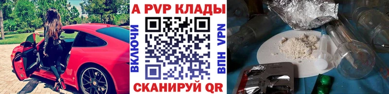A PVP СК КРИС  Усолье 