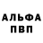 АМФЕТАМИН Розовый Ann 1579