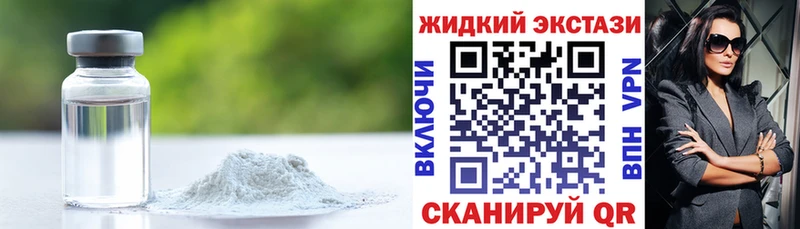 Бутират буратино  продажа наркотиков  Усолье 