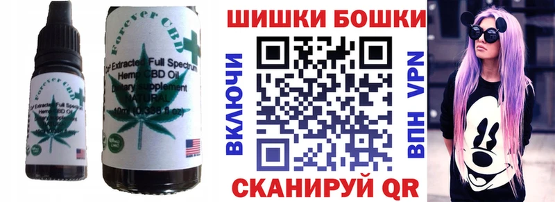 Canna-Cookies конопля  Усолье 
