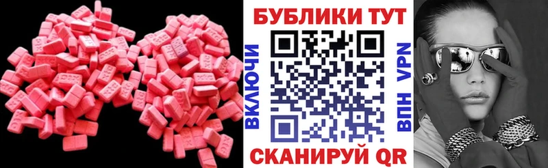 Ecstasy Cube  мега ССЫЛКА  Усолье 