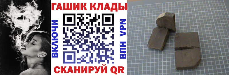 ГАШ hashish  hydra зеркало  Усолье 