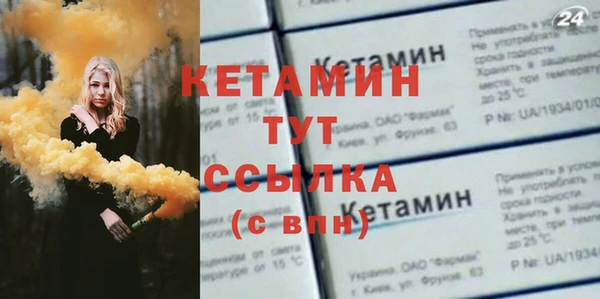 соль ск Бронницы