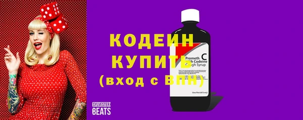 марки nbome Покровск