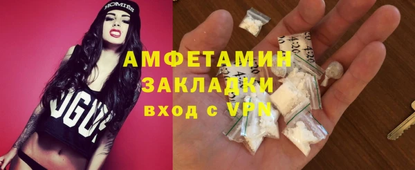 мефедрон VHQ Бородино