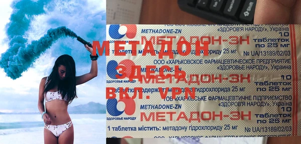 первитин Бугульма