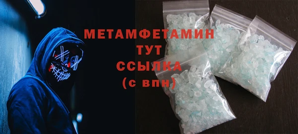 мефедрон VHQ Бородино