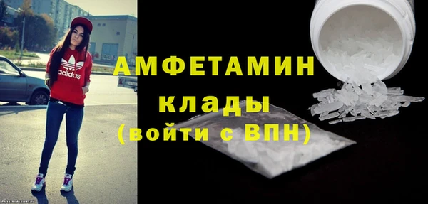 первитин Бугульма