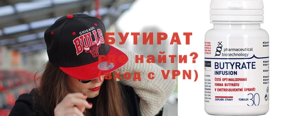 мефедрон VHQ Бородино