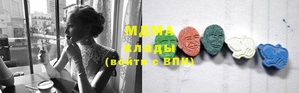 соль ск Бронницы