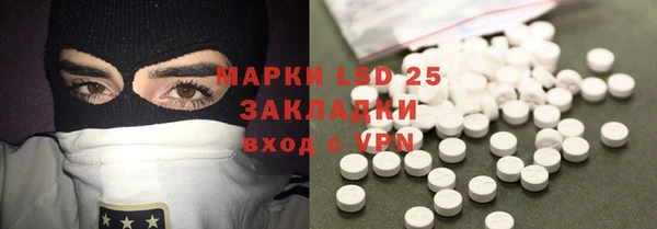 первитин Бугульма