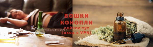 мефедрон VHQ Бородино