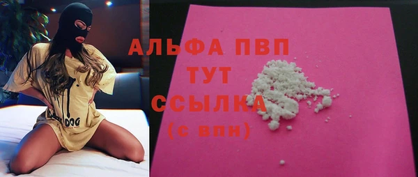 соль ск Бронницы