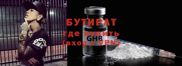 мефедрон VHQ Бородино
