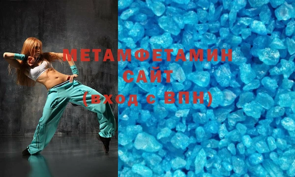 первитин Бугульма