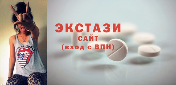 мефедрон VHQ Бородино