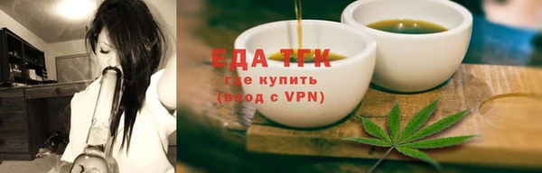 мефедрон VHQ Бородино