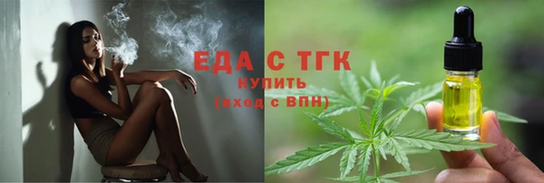 мефедрон VHQ Бородино