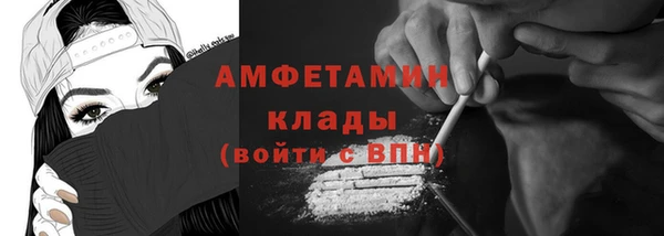 мефедрон VHQ Бородино