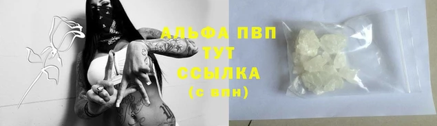 мефедрон VHQ Бородино