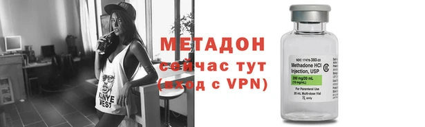 первитин Бугульма