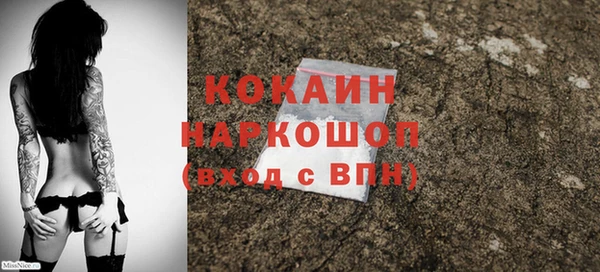 мефедрон VHQ Бородино
