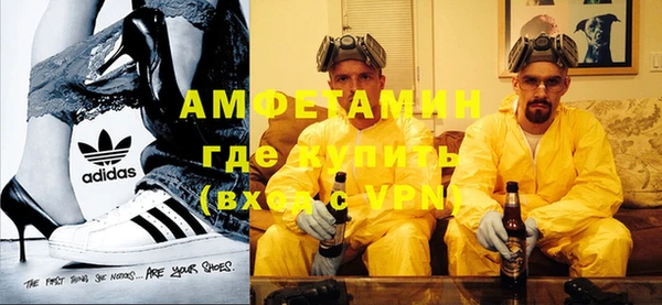 мефедрон VHQ Бородино
