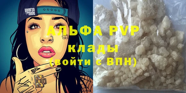 мефедрон VHQ Бородино