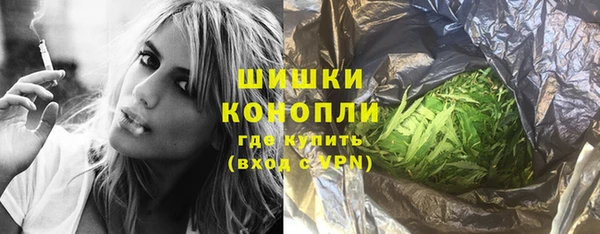 соль ск Бронницы