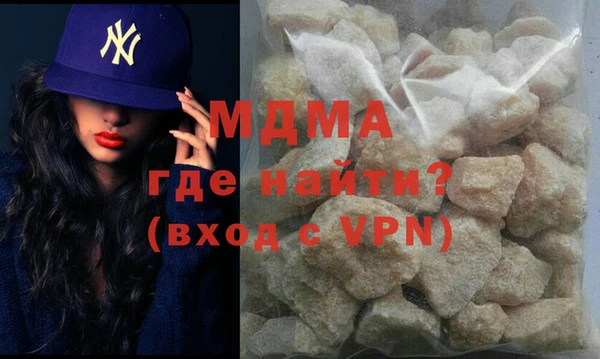 соль ск Бронницы