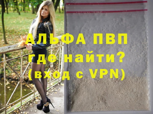соль ск Бронницы