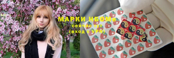 первитин Бугульма