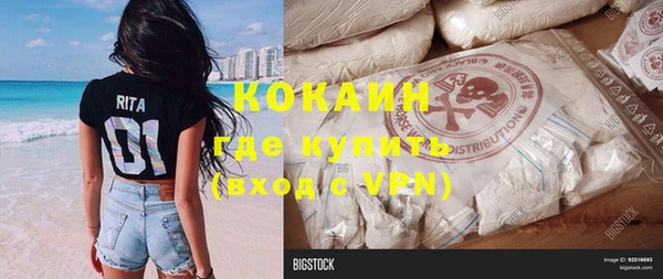кокаин VHQ Белокуриха