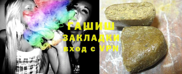 соль ск Бронницы