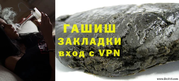 первитин Бугульма