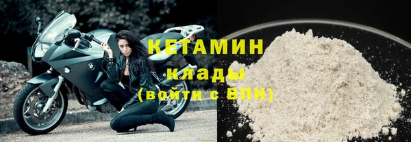 соль ск Бронницы