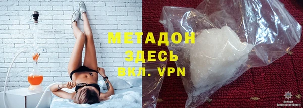 первитин Бугульма