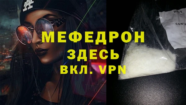 первитин Бугульма