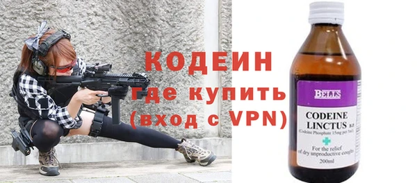 соль ск Бронницы