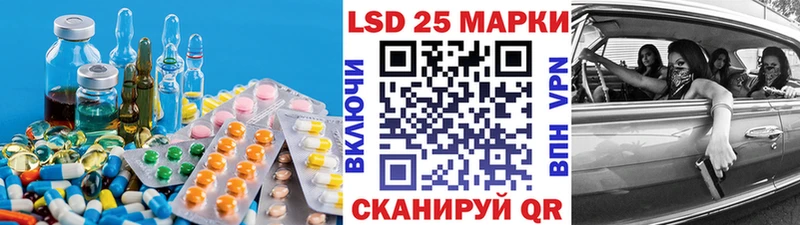 Лсд 25 экстази кислота  наркошоп  Усолье 