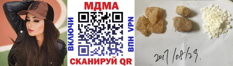 МДМА кристаллы Усолье