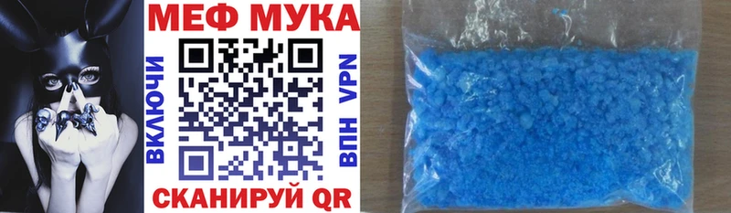 Мефедрон mephedrone  Усолье 
