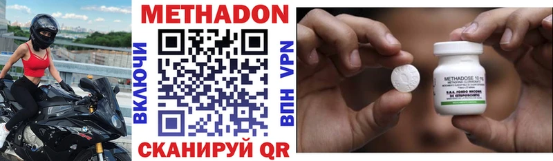 Метадон белоснежный  kraken ссылки  Усолье 