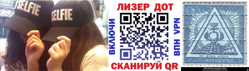 Наркотические марки 1500мкг  Усолье 
