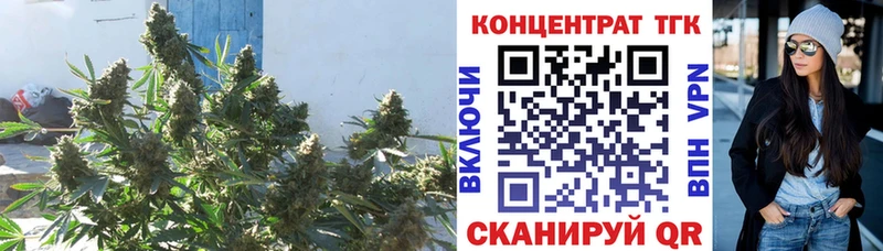 ТГК вейп  Усолье 