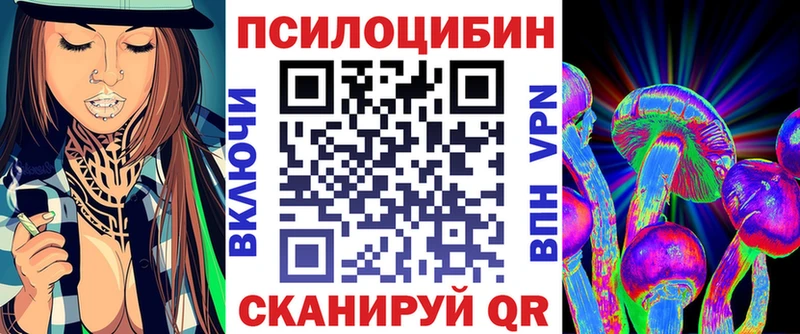Псилоцибиновые грибы ЛСД  продажа наркотиков  Усолье 