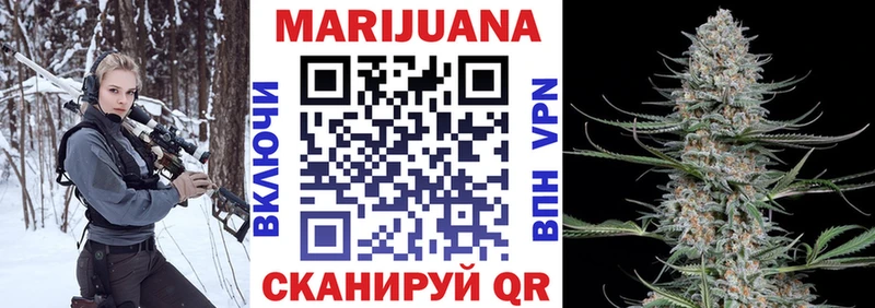 гидра ТОР  Усолье  Марихуана план 